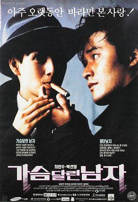 日本高清电影不卡在线观看